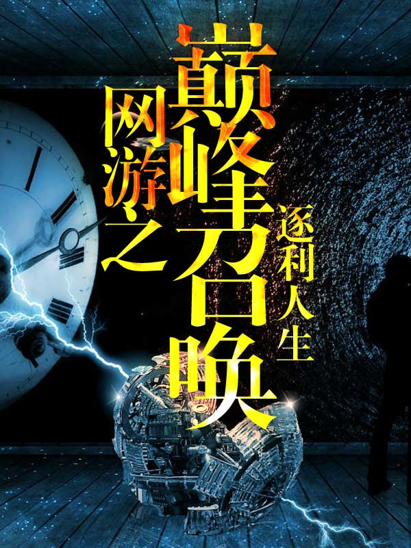 波多涩漫